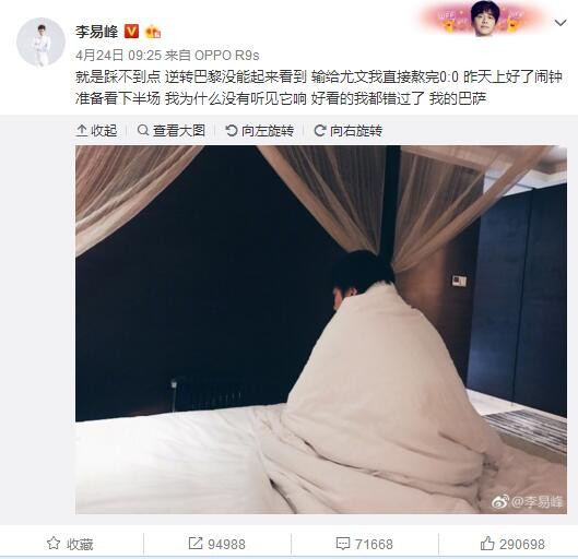 作为交易的一部分，英力士已接受董事会的请求，委托其负责俱乐部足球业务的管理。